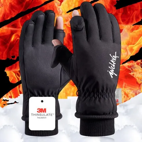 인클라바 방한장갑