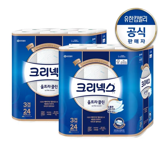 크리넥스 3겹 울트라클린 롤화장지 25M 48롤