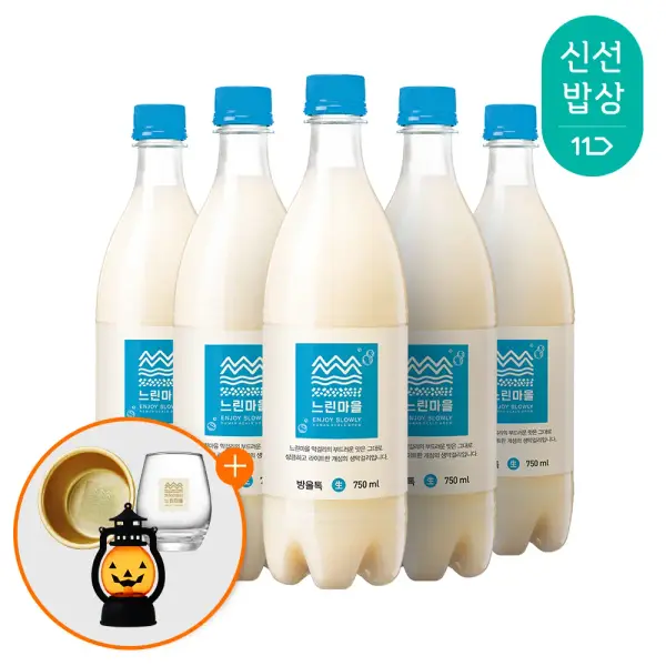 느린마을막걸리 방울톡 5병 외 다양