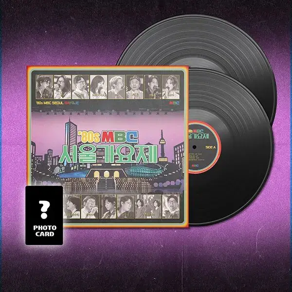 놀면뭐하니 서울가요제 LP 2장 포토카드 20P 세트