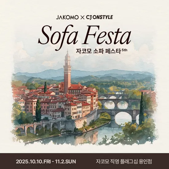 자코모 미오 1인 수동 리클라이너 천연면피 소가죽 체어 스툴