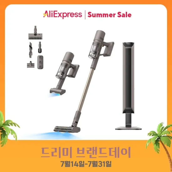 드리미 L10s Ultra Gen2 로봇청소기(555,052원), D10 PLUS GEN2 로봇청소기(295,398원)