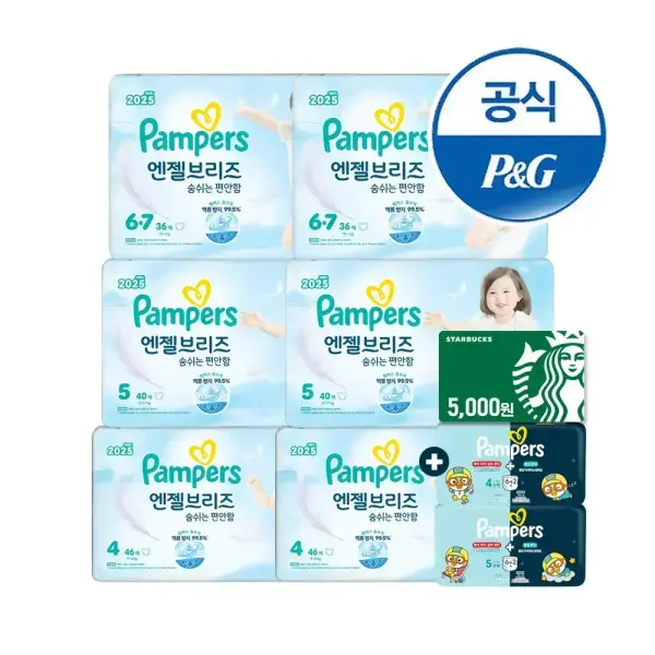 팸퍼스 엔젤브리즈 6팩