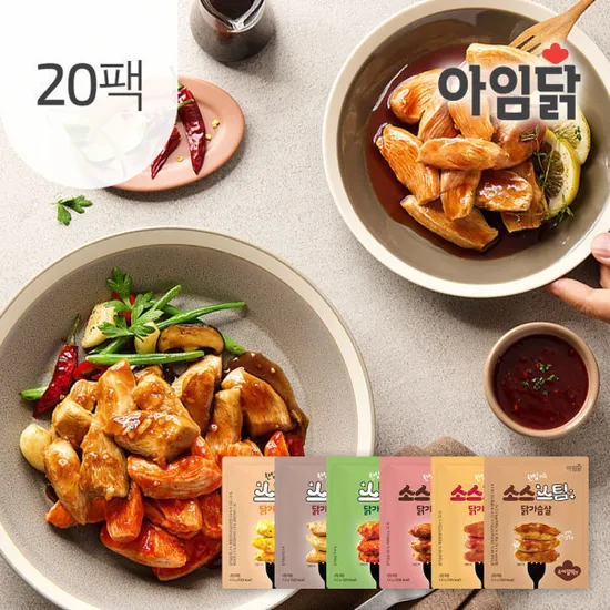 한입가득 스팀 닭가슴살 100g 6종 혼합 10+10팩 총20팩