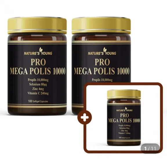 프로메가폴리스 10000 100캡슐