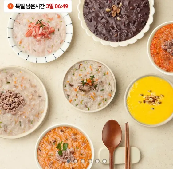 단팥죽 500g 1팩 외 죽17종 골라담기