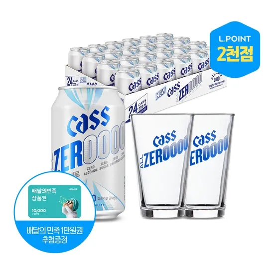 카스 올제로 0.00 330ml 24캔 올제로 전용잔 2개