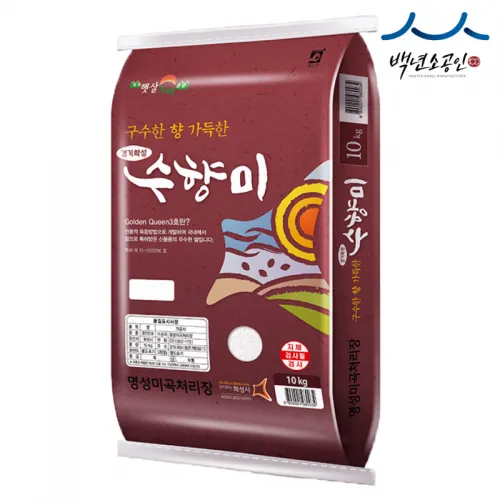 수향미 상등급 10kg