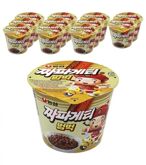 짜파게티 범벅 2개