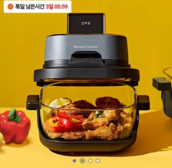 마르쿠진 뚜껑분리 글라스 에어프라이어 에어프랩 4L 5L