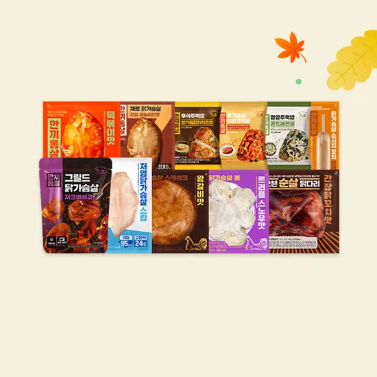 한기통살 닭가슴살 식단패키지 15팩