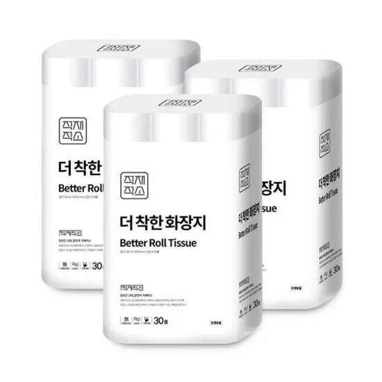 화장지 3겹 30m 30롤 3팩 총90롤