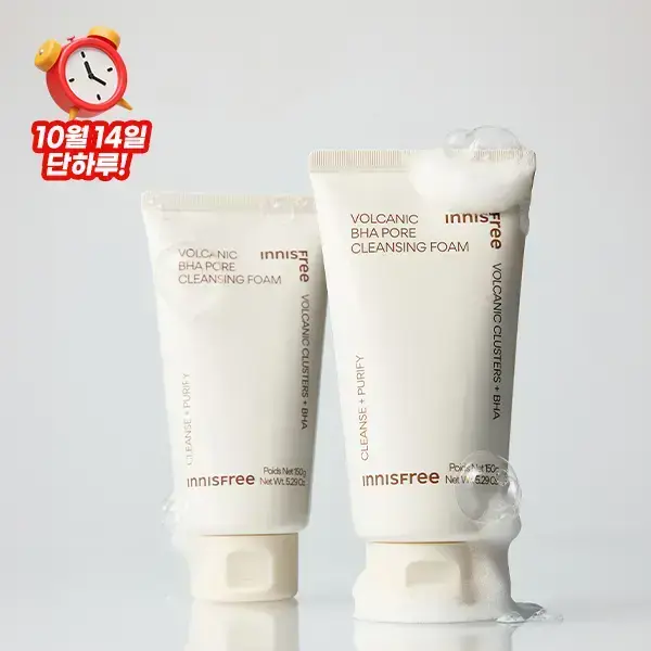 이니스프리 화산송이 모공 바하 클렌징 폼 150g 1+1 겔마스크팩 증정