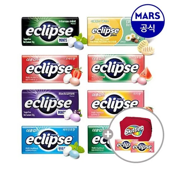 이클립스 캔디 피치향 2개 파우치 총 8개