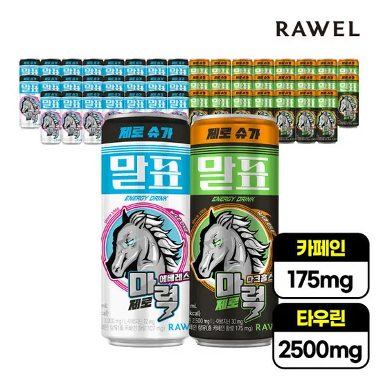 말표 에너지드링크 4캔