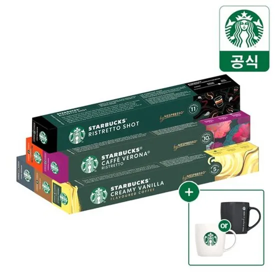 스타벅스 캡슐커피 네스프레소 90캡슐 머그컵