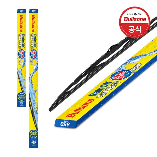 불스원 레인OK 발수 와이퍼