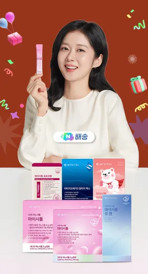 마이시톨 60포 3박스 비타민D 4000IU 1박스