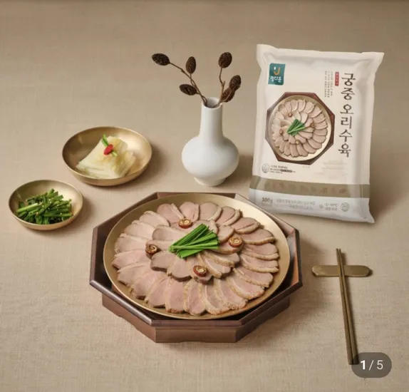 정다운 궁중 오리수육 300g