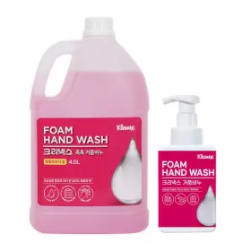 유한킴벌리 크리넥스 핸드워시 4L 거품용기