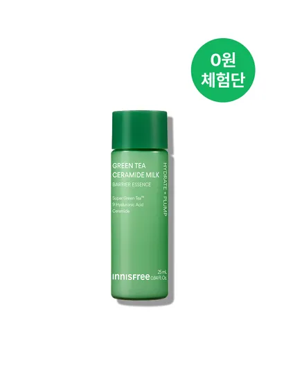 그린티 밀크 에센스 25ML 1통