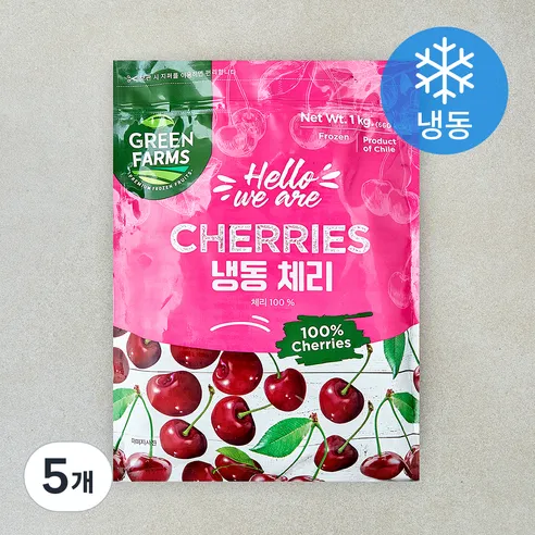 그린팜 칠레산 체리 냉동 1kg 5개