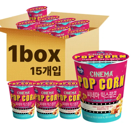 구형 위스키 얼음틀 ($9.83/무료)