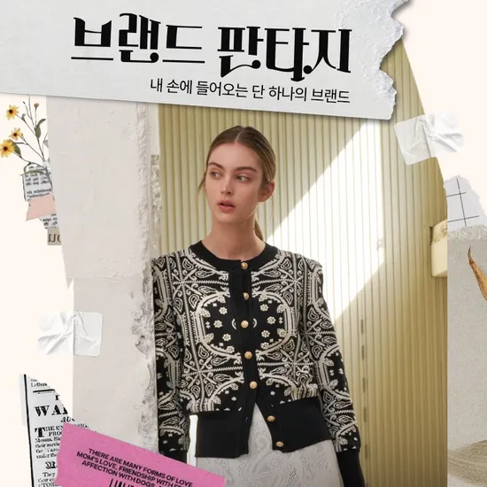 판타지 겨울 니트 보카시 세일러 카라 오버핏 니트 XP4KT001L0