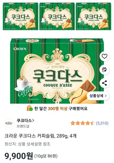 크라운 쿠크다스 커피슬림 289g 4개