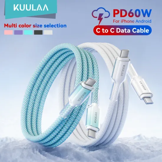 kuulaa 60w c타입 케이블 0.5m (0.41)