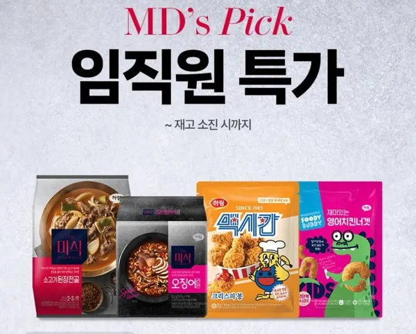 더미식 비빔면 8봉