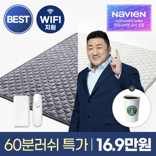 경동나비엔 wifi카본매트 EME500 싱글 더블
