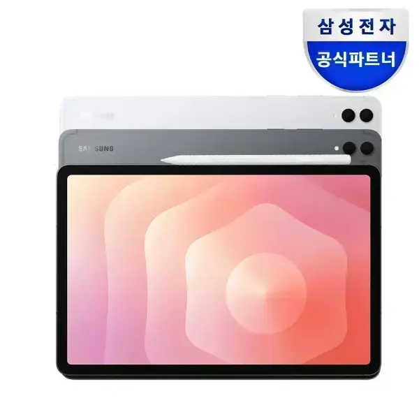 갤럭시탭 S11 울트라 와이파이 512GB