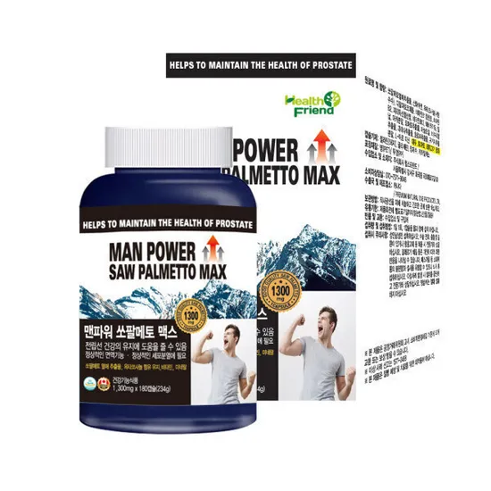 쏘팔메토 옥타코사놀 6개월분