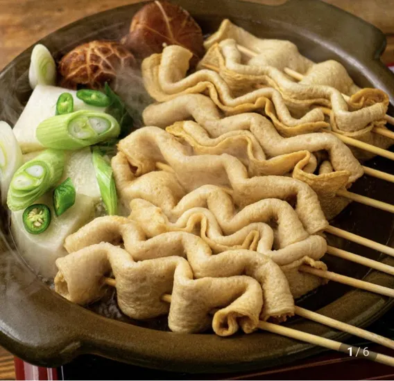 꼬치어묵 350g 10개입 스프