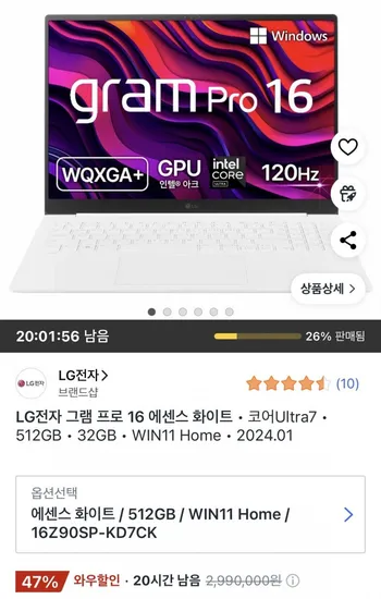 LG전자 2024 그램 프로 16Z90SP-KD7CK
