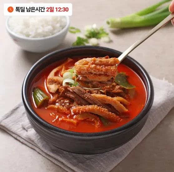 별양집 얼큰양곰탕 600g 팩