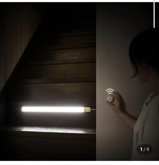 동작센서 LED바