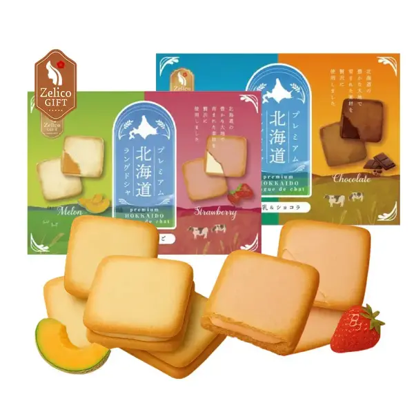 훗카이도 랑드샤 1박스 총 20개입