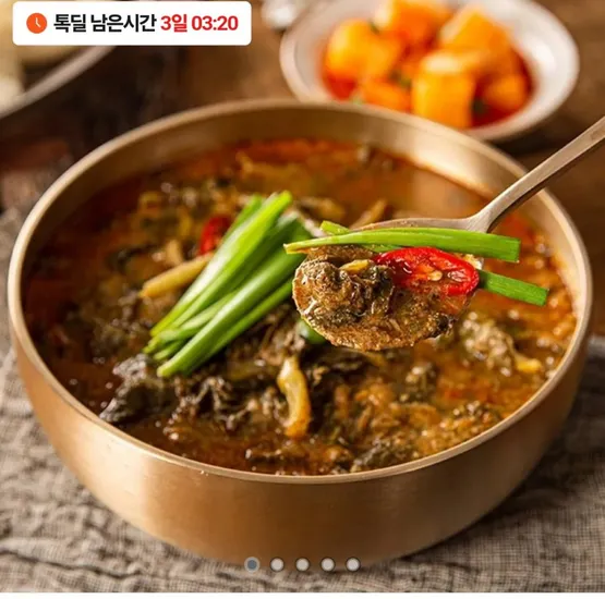 남원추어탕 500g 5팩