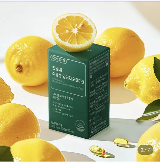 식물성 알티지 오메가3 2+ (38,900원/무료)1