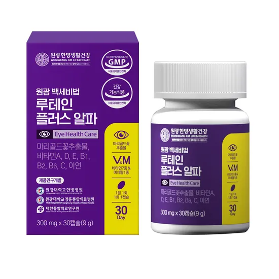 루테인플러스알파 30캡슐 3박스