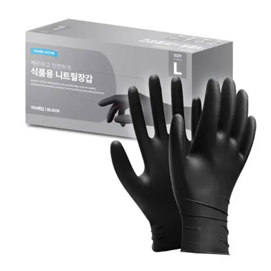 식품용 니트릴장갑 300매 블랙 화이트