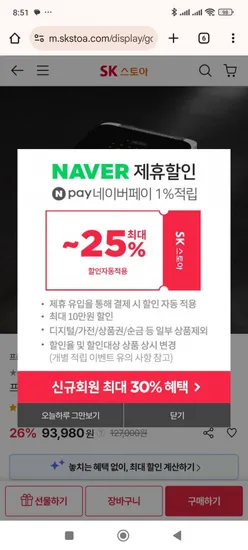 프롬비 스팀 에어프라이어 6L