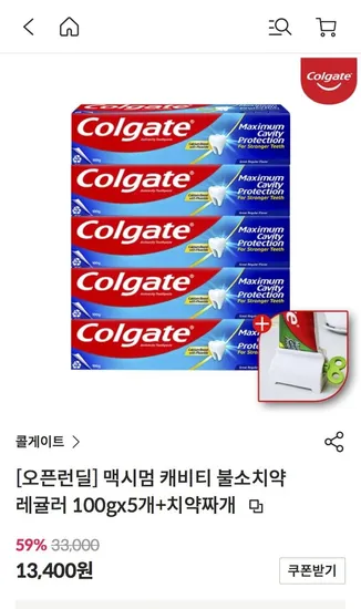 콜게이트 맥시멈 캐비티 불소치약 레귤러 100g 5개 치약짜개