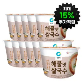 청정원 해물맛 컵쌀국수 92g 2개