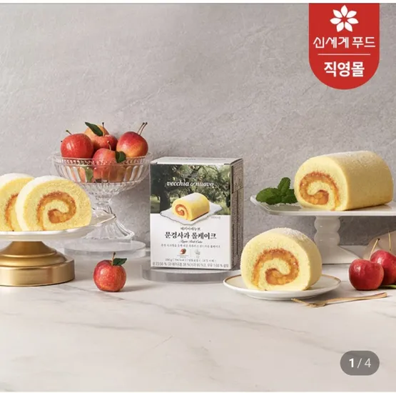 베키아에누보 문경사과 롤케이크 250g 2개