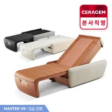 세라젬 마스터 V9 S급 리퍼 척추온열 의료기기