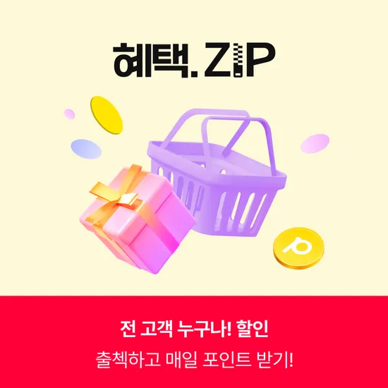 국내산 무살충제 구운란 60구 대란