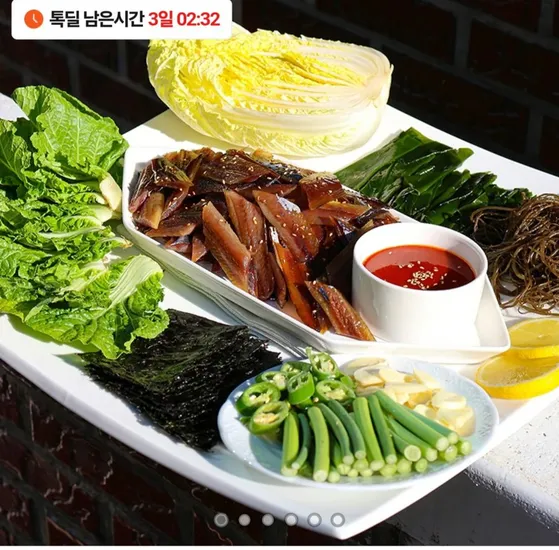 구룡포 햇 꽁치 과메기 5미 10쪽